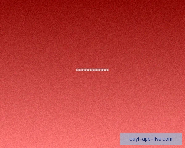 欧亿官网入口最新资讯全面解析与使用指南详解