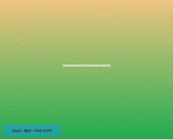 世界杯竞猜福利平台全新上线，丰富奖励等你来拿，轻松畅玩预测赢大奖！